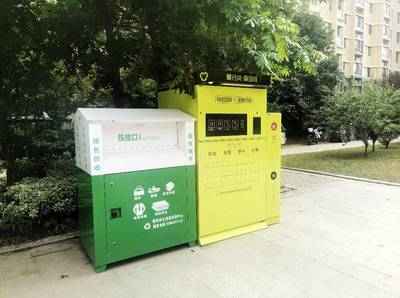 济宁城区年内将投放600余台智能回收机